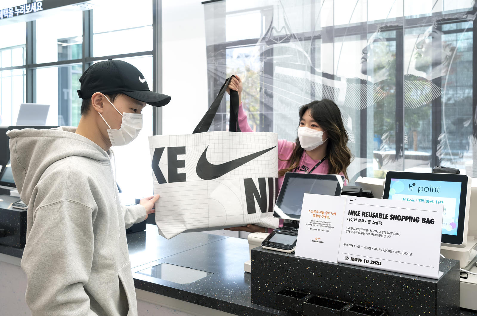 Vagas de Emprego Nike: Benefícios e Oportunidades Disponíveis